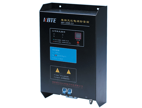 單項電源防雷箱