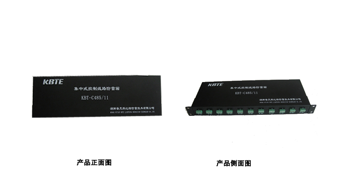 機(jī)架式防雷器