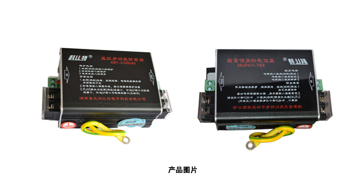 監控視頻三合一防雷器