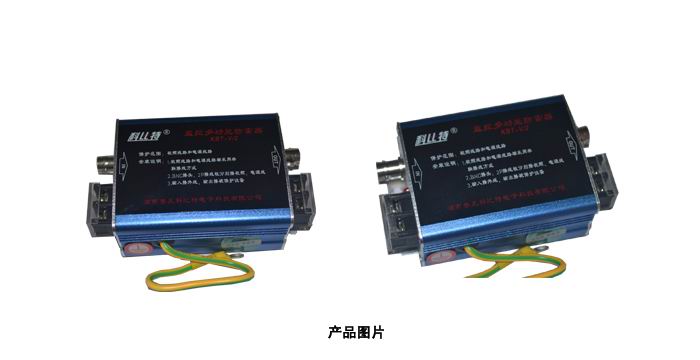 信號(hào)防雷器